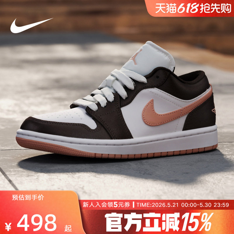 耐克女鞋Air Jordan 1 AJ1黑白粉低帮板鞋休闲复古球鞋DC0774-182