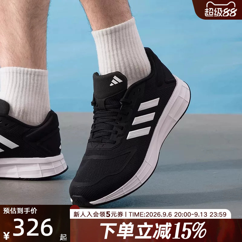 adidas阿迪达斯跑步鞋秋DURAMO 10男子透气缓震运动鞋KJ4020