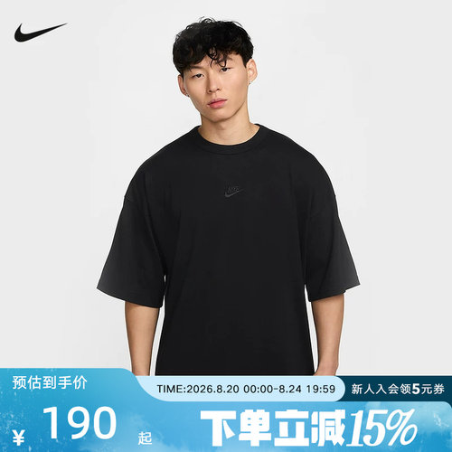 耐克男时尚潮流运动休闲短袖T恤