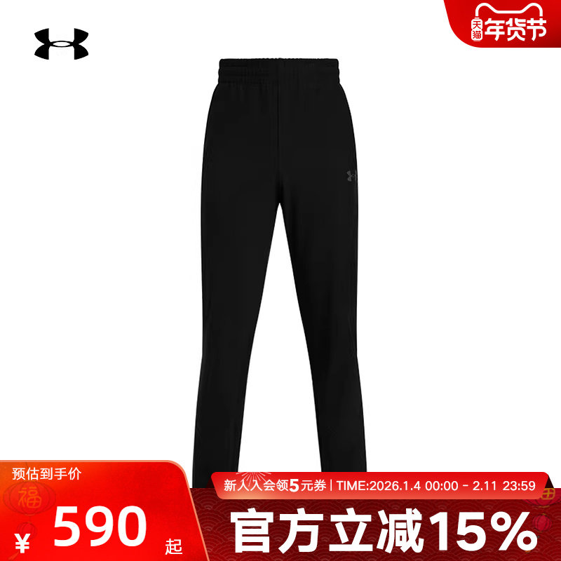 安德玛男裤秋冬新款裤子自在系列休闲运动裤抓绒长裤1389301-001,运动服/休闲服装,运动长裤,淘宝优惠券,粉丝福利购,淘宝优惠卷