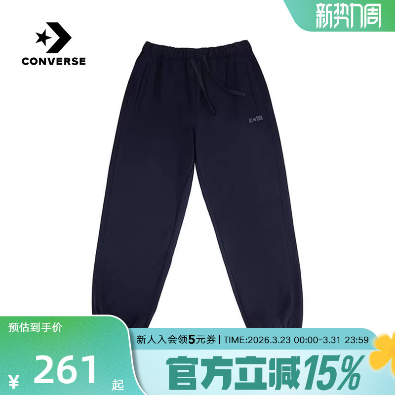 Converse匡威春秋季新品男裤百搭潮流卫裤束脚慢跑裤子MCJ