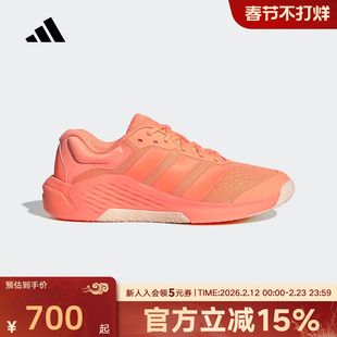 adidas阿迪达斯DROPSET全力战将超轻缓震回弹力量训练鞋女 JR4665