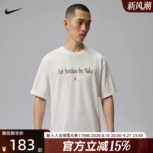Jordan耐克男子T恤新款棉质背部AJ1鞋图案运动休闲短袖IX1577-100