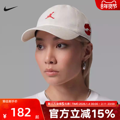 Jordan耐克棒球帽男女帽子情人节限定运动帽遮阳鸭舌帽IQ0936-133