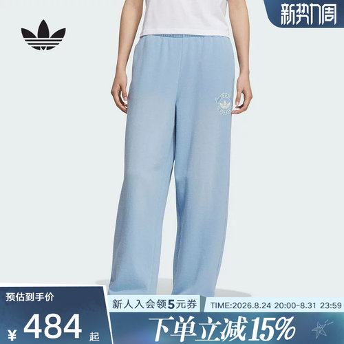 adidas阿迪达斯三叶草冬季新款棉质宽松运动裤女针织长裤 KC5873