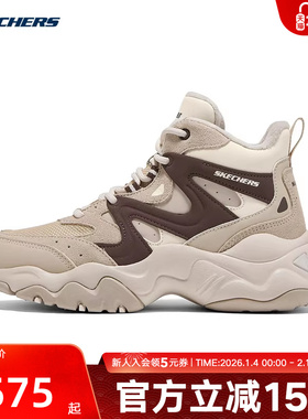 Skechers斯凯奇25冬新款高帮加绒保暖女鞋厚底老爹鞋169078/TPBR