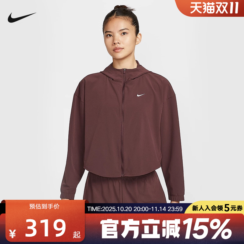 Nike耐克女子冬训练健身修身透气速干连帽运动夹克外套IH8601-652