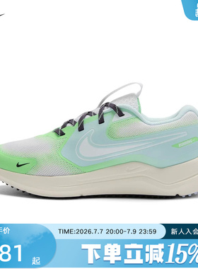 NIKE耐克儿童鞋COSMIC RUNNER 宇宙一号大童公路跑步鞋IM6704-110