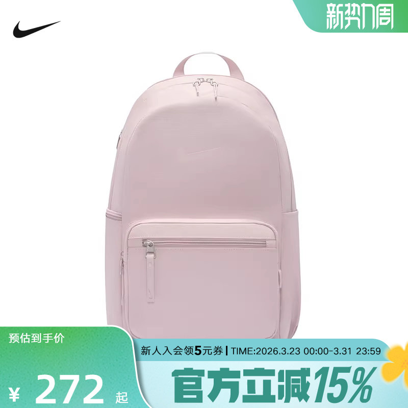NIKE耐克双肩包男女背包2026新款大容量休闲旅游运动包IH7
