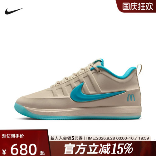 NIKE耐克男鞋Book 2布克2代轻盈回弹运动鞋耐穿篮球鞋IR6445-100