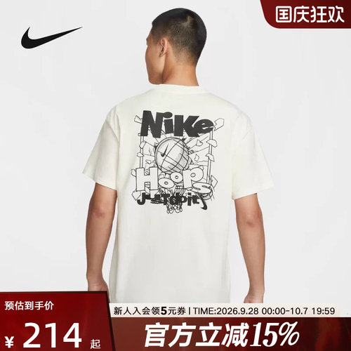 耐克男时尚潮流运动休闲短袖T恤