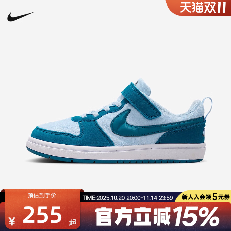 耐克酷菠萝幼儿童鞋COURT 毛绒鞋面运动鞋冬季新款小怪兽IM7163