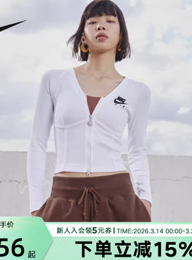 NIKE耐克短款瑜伽服女子新款舒适拉链紧身修身长袖鱼骨上衣FD2377