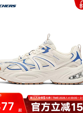 Skechers斯凯奇男子25春季STREET织物低帮运动休闲鞋183199/NTBL