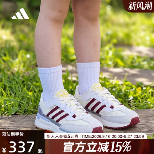 adidas阿迪达斯三叶草2026秋男小童复古潮流跑鞋风运动鞋 LA6986