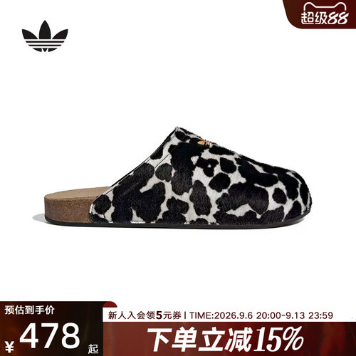 adidas阿迪达斯中性ADIMULE 潮流休闲奶牛纹拖鞋穆勒鞋 KI0407