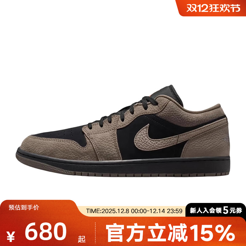 Nike耐克男鞋 AJ1新款摩卡棕黑复古低帮时尚板鞋篮球鞋IB7109-005