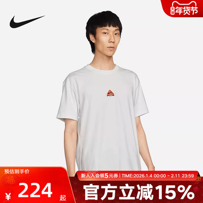 Nike耐克男子运动短袖T恤