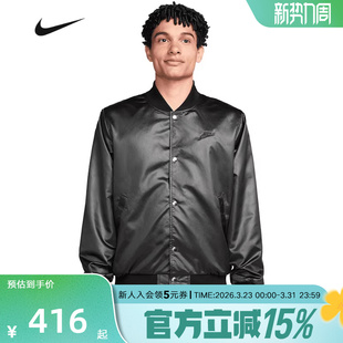 010 IF0728 NIKE耐克男子外套2026春季 刺绣小标梭织缎面立领夹克