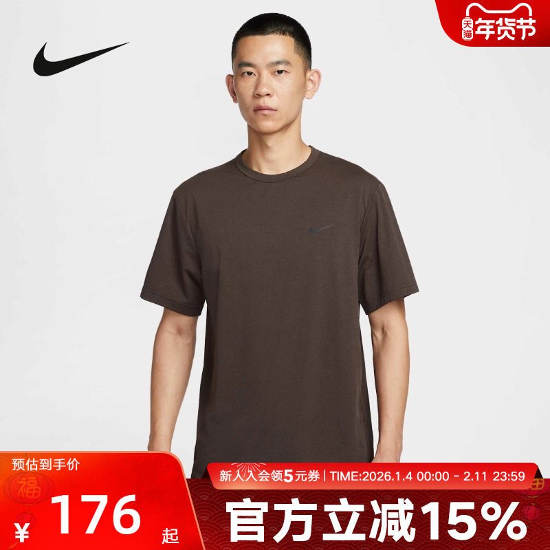 耐克短袖DRI-FIT男女跑步训练速干运动半袖亲肤凉感T恤DV9840-237,运动服/休闲服装,运动T恤,淘宝优惠券,粉丝福利购,淘宝优惠卷