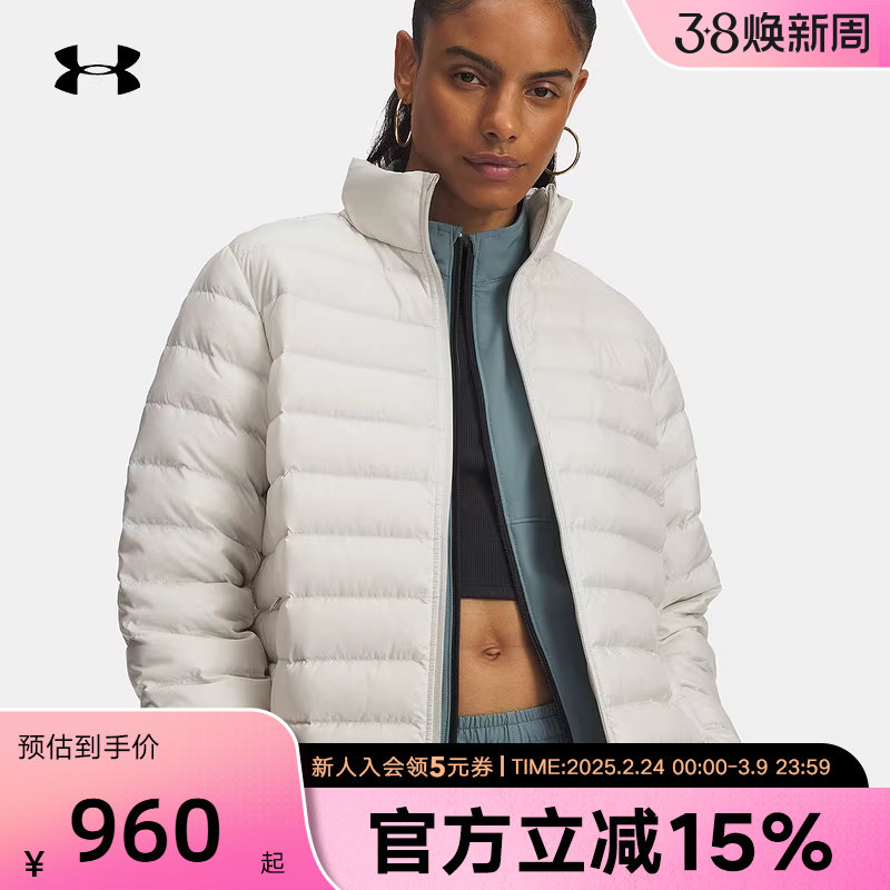 安德玛排骨羽绒服冬季女款休闲运动轻薄短款白色外套6007129-110