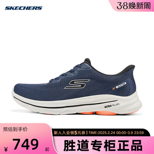 Skechers斯凯奇男士轻质舒适百搭运动鞋绑带健步鞋 216797/NVOR