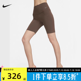 耐克NIKE新品 237 DQ6004 2025夏女彈力運動休閑訓(xùn)練透氣緊身短褲