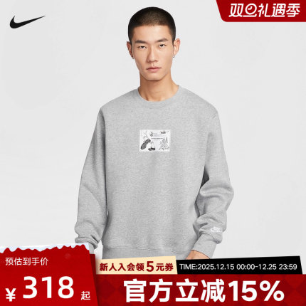 耐克NIKE SPORTSWEAR CLUB男子加绒圆领卫衣运动套头衫HV1245-063