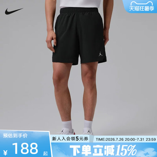 耐克nikeDri-FIT男轻盈梭织短裤