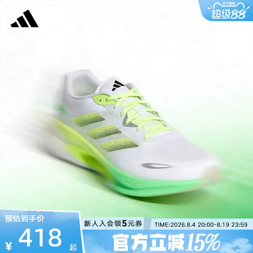 【大码】阿迪达斯VELOSTAR 驰步缓震回弹跑步运动鞋男女 KJ2762