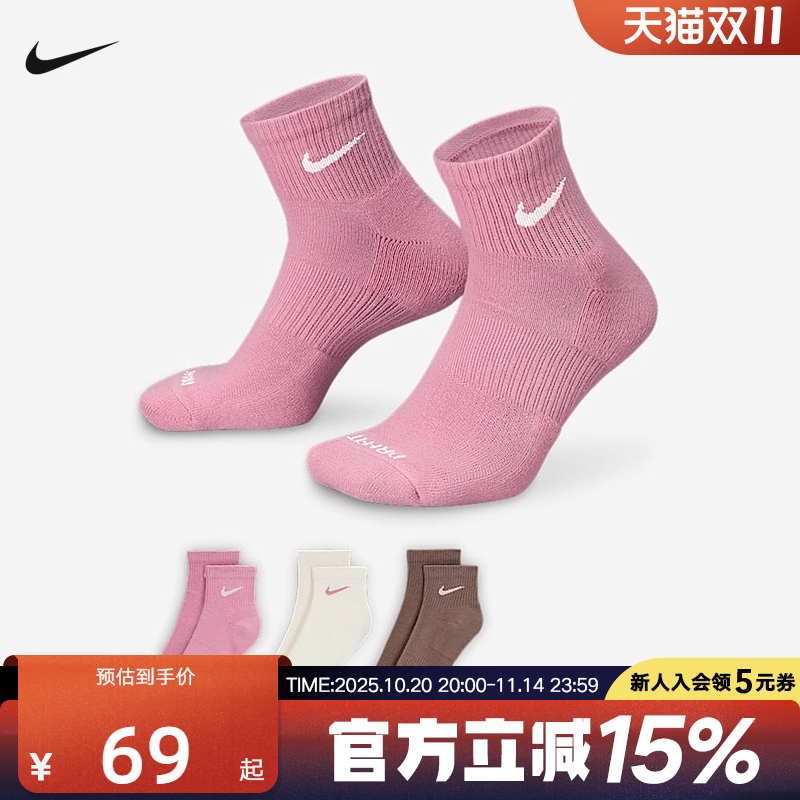 Nike耐克2025速干训练短袜3双秋季透气针织运动支撑SX6890-936