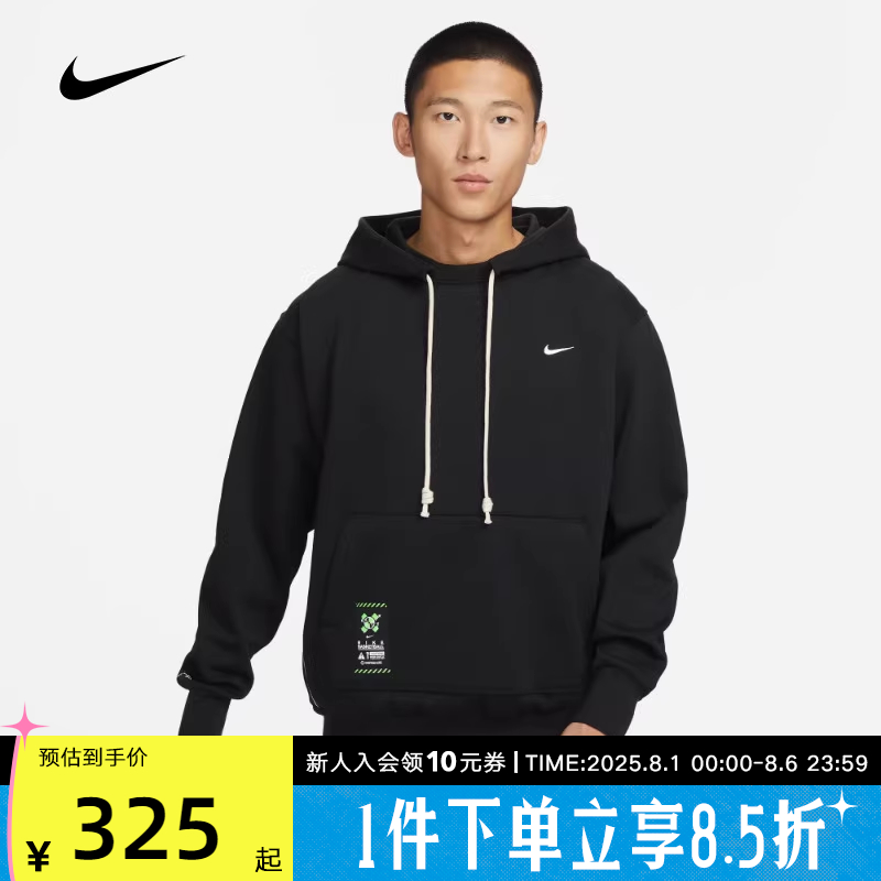 NIKE耐克黑色运动卫衣 DRI-FIT男子速干套头篮球连帽衫FV4027-010