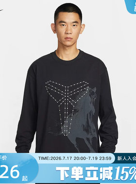 耐克NIKE Dri-FIT科比男子速干长袖篮球T恤长袖针织衫 IQ2373-010