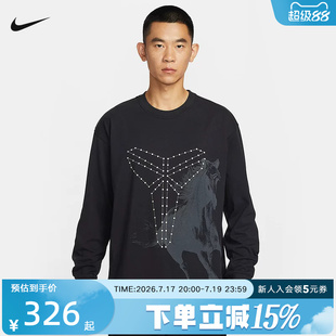 耐克NIKE Dri-FIT科比男子速干长袖篮球T恤长袖针织衫 IQ2373-010