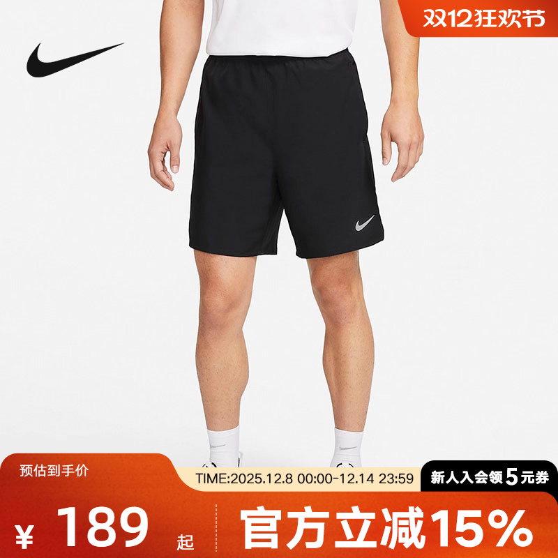 耐克2023年春季新款休闲运动短裤