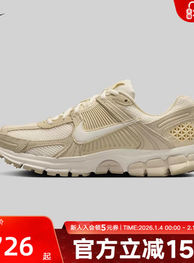 耐克女鞋VOMERO 5 网面复古跑步鞋运动休闲缓震老爹鞋HQ0458-200