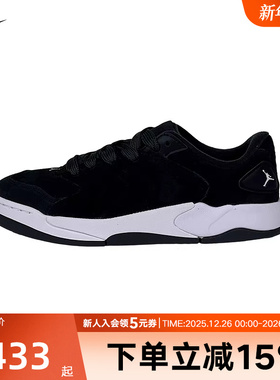 Nike耐克男鞋春季新款JORDAN SESSION黑白运动鞋板鞋IB3731-004
