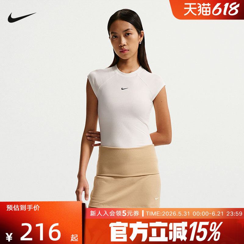 耐克NIKE夏季女款CHILL紧身上衣休闲运动针织短袖背心IF0243-133