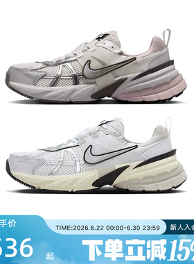 NIKE耐克女鞋V2K RUN灰粉色复古百搭厚底老爹鞋跑步鞋FD0736-010