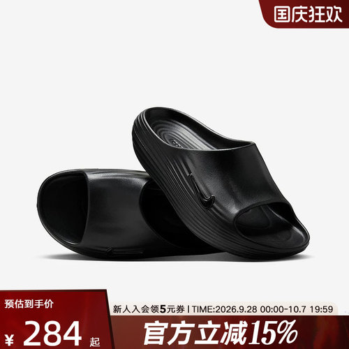 耐克男子一脚蹬运动沙滩鞋