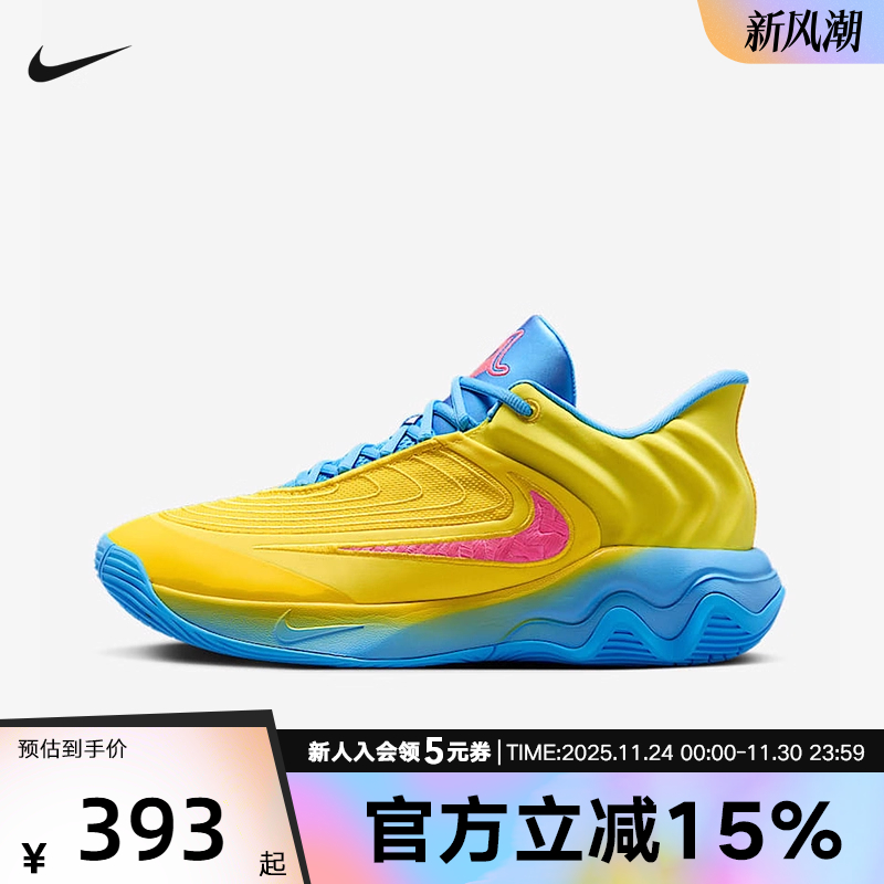 耐克男鞋GIANNIS IMMORTALITY 4字母哥倒钩缓震篮球鞋FQ3681-700