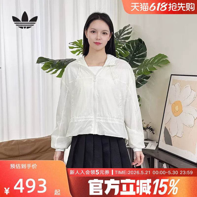 adidas阿迪达斯三叶草梭织收腰运动宽松连帽夹克女薄外套 KS