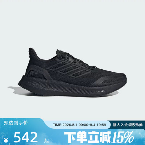 【大码】阿迪达斯夏季男休闲运动户外轻便透气缓震跑步鞋JS5061