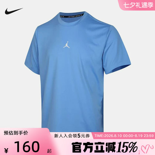 NIKE耐克男子短袖夏季新款Jordan刺绣运动休闲圆领T恤IF0883-412