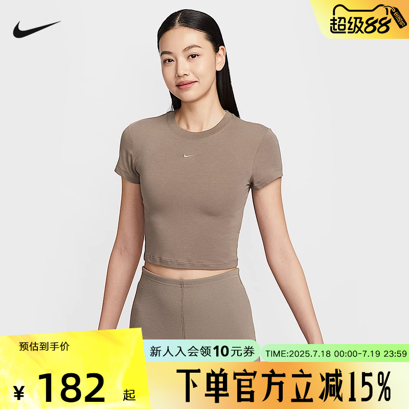 耐克女夏季新款刺绣短款运动T恤