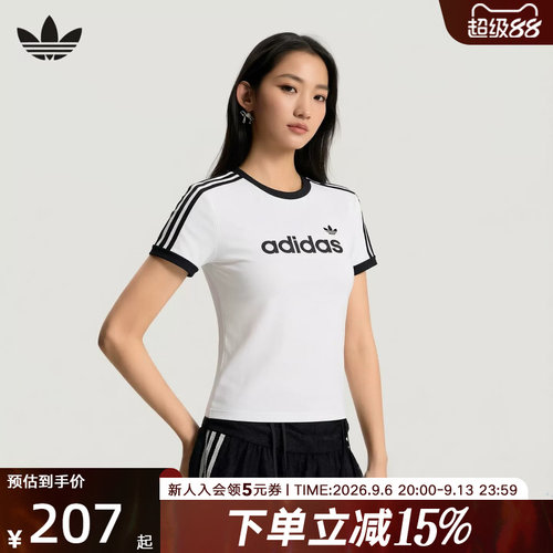 adidas三叶草纯棉三条纹女T恤