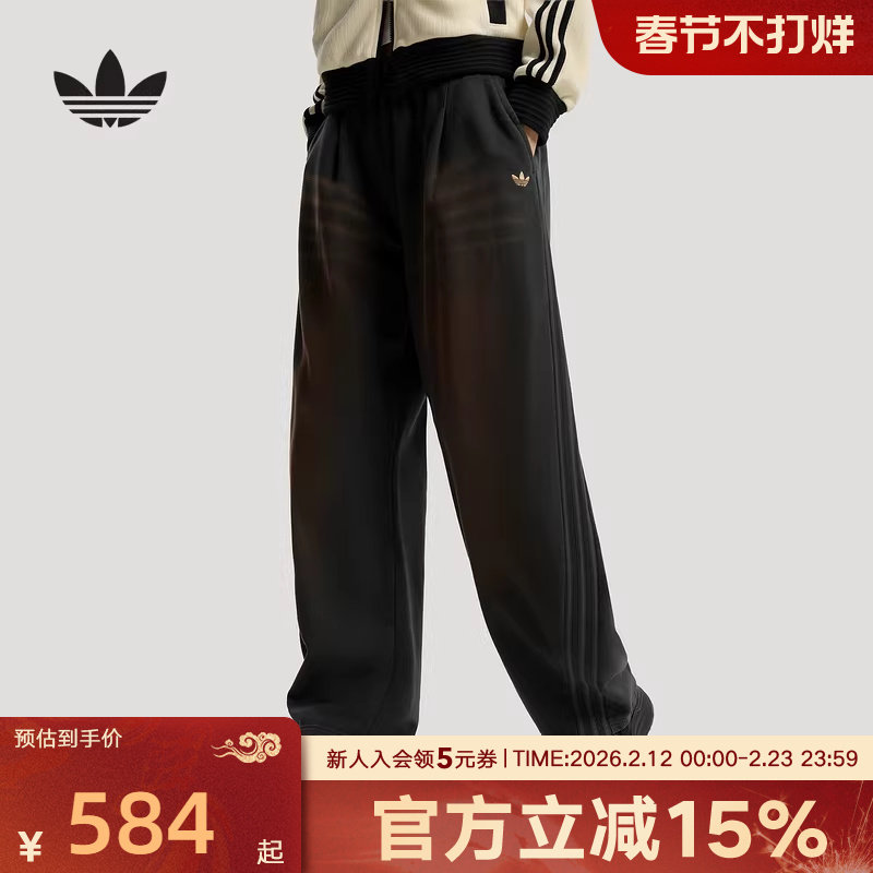 adidas阿迪达斯三叶草2026春女宽松弯刀裤休闲棉质运动裤 