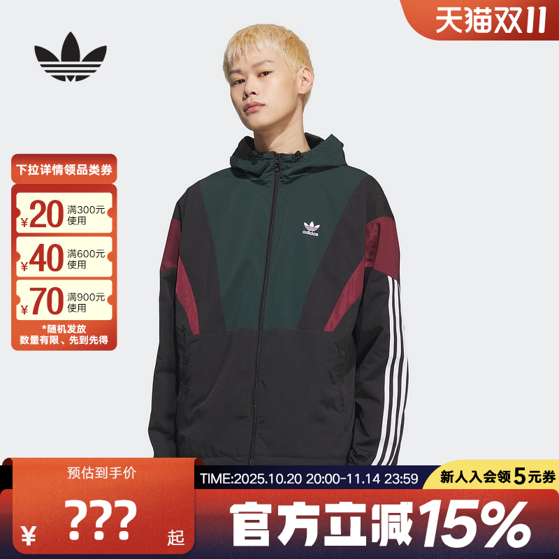 阿迪达斯2025春三叶草新款男子防风服运动休闲夹克连帽外套KC3125