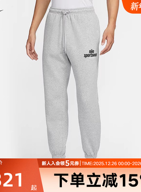 Nike耐克男裤秋冬季加绒保暖防风运动收口束脚长裤灰色HJ2187-063