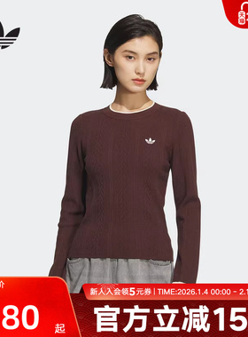 adidas阿迪达斯三叶草新款休闲运动圆领宽松女针织衫 KS5966